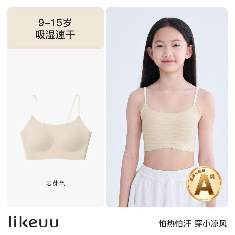 Likeu Children's Mint Cool Breeze Strap Underwear