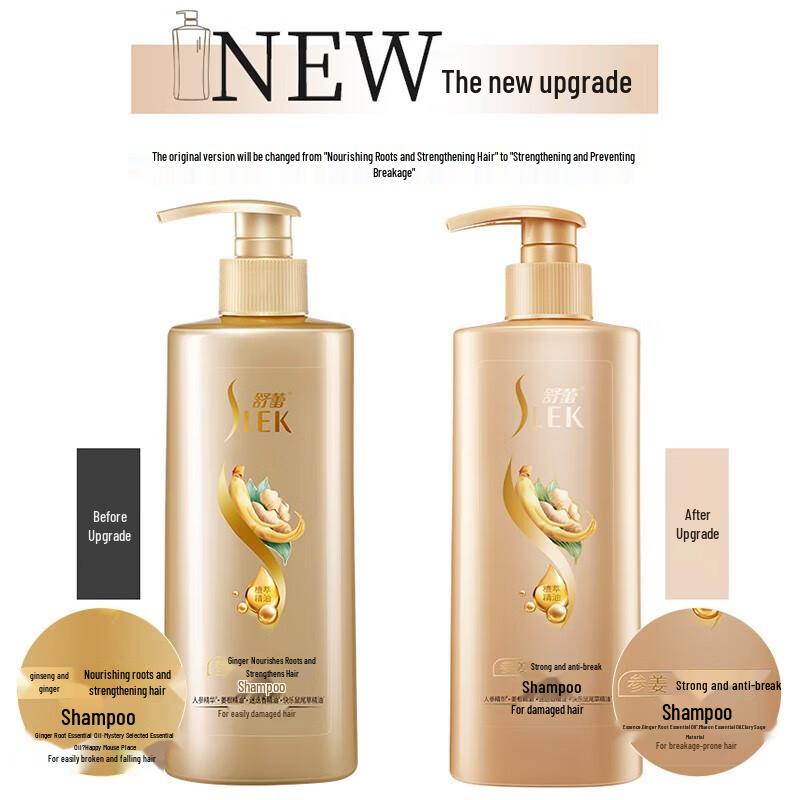 Шампунь ShuLei с женьшенем и имбирем для укрепления волос (2-Pack)