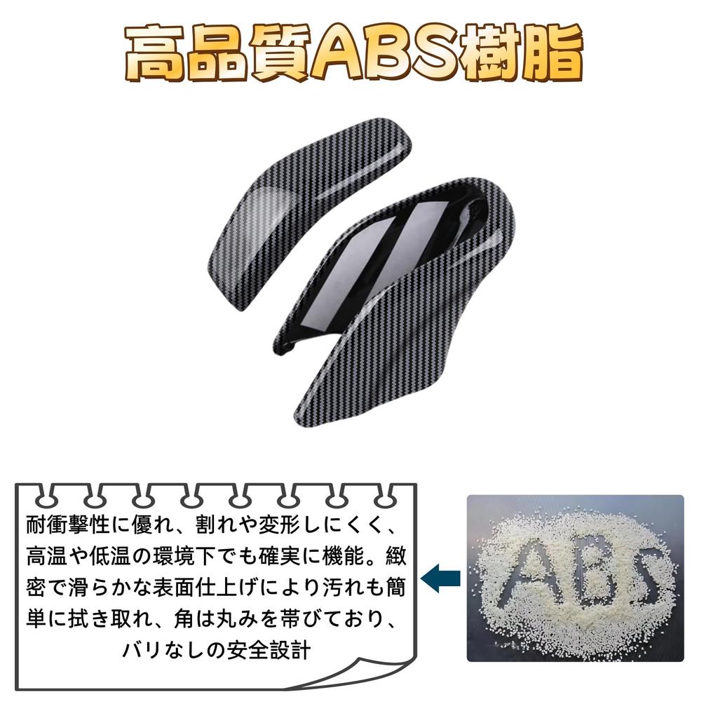 Kylorune Совместимый Новый Vellfire Alphard Серии 40 Аксессуар Накладка на ручку переключения передач Специальные товары Декоративные детали ручки салона (Стиль «Углерод»)