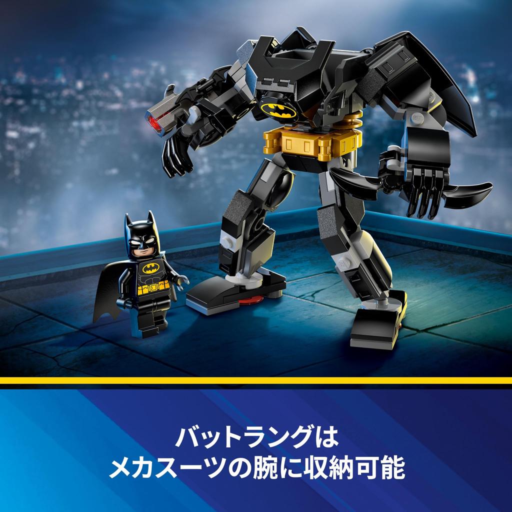 LEGO Супергерои Бэтмен Меха Костюм Игрушка Подарок День Рождения Блок Образовательный Рождество Мальчики Девочки Дети 6 Лет 7 Лет 8 Лет Фигурка