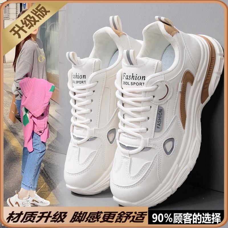 Sneakers autumn new large size one wear-resistant soft-soled dad shoes