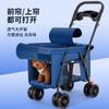 Multi-functional Pet Cart for Medium and Large Dogs Outdoor Travel Large Walking Dog Cart Portable and Foldable