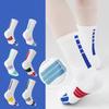 1 Pair Sport Children's Sock for Boy Girl Solid Color Striped Calf Sock for Kids Non-slip Breathable Soft Cotton Basketball Sock