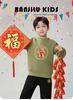 Children's New Year's Clothing Spring Hoodie with Fleece for Boys