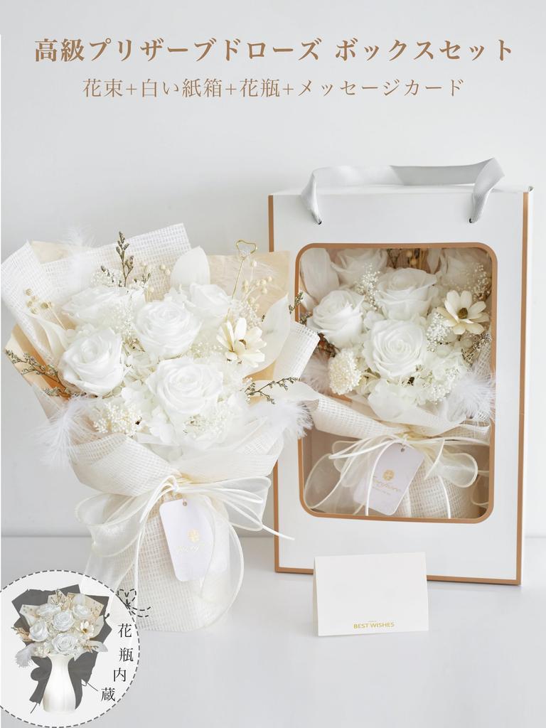 Fiorifiore 2025 Новое поступление День Букет из сохраненных цветов 5 роз Отдельно стоящий с подарочной коробкой Идеально для и Подарки Интерьер Сухоцветы Luminis