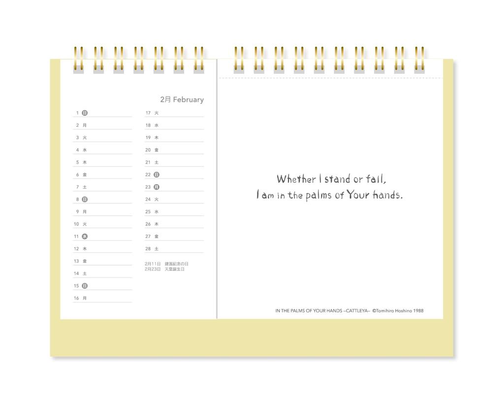 Томихиро Хосино 2026 Календарь Сборник поэзии и искусства Настольный №7526