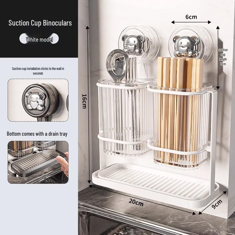 Youshu Wall-Mounted Suction Cup Chopstick Holder