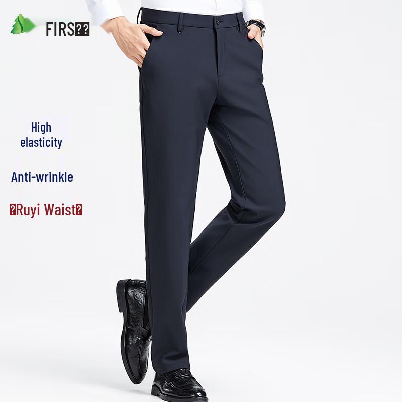 Shanshan Men's High-Elastic Slim Fit Straight-Leg Trousers