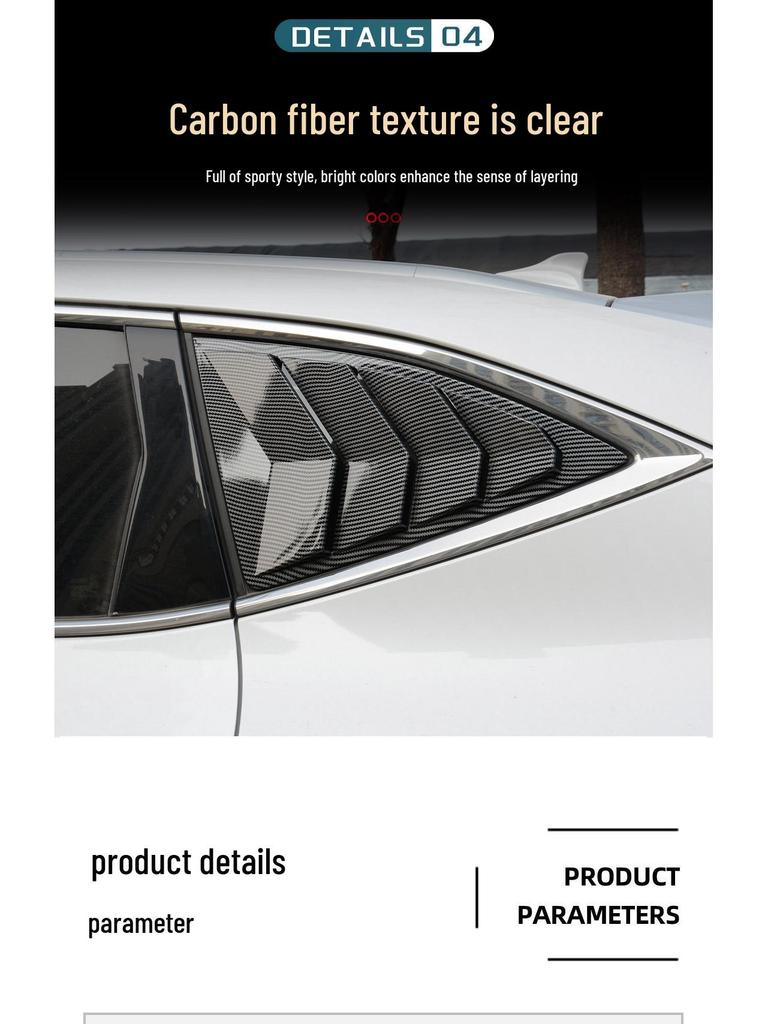 Декоративная накладка и треугольная решетка заднего окна Haval F7