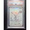 Used Reshiram ex BWR PSA10