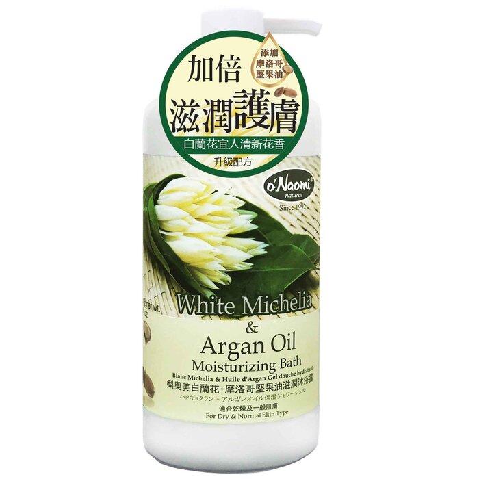O'NAOMI White Michelia Michelia & Argan Oil Moisturizing Bath 800ml