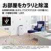 Sharp Clothes Dryer Dehumidifier with Cold Air Function 10L Plasmacluster 7000 Standard 11 Tatami 2021 Model White / / CM-N100-W