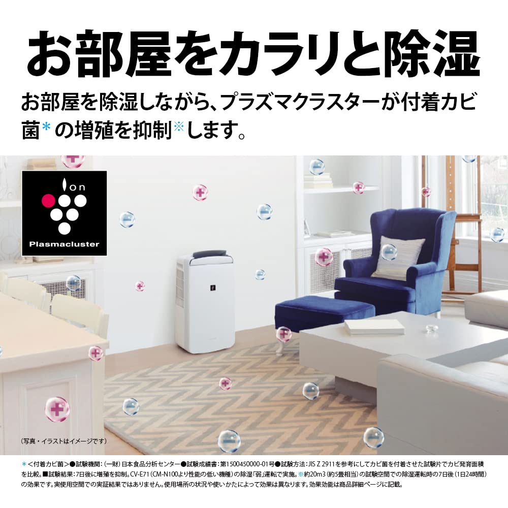 Sharp Clothes Dryer Dehumidifier with Cold Air Function 10L Plasmacluster 7000 Standard 11 Tatami 2021 Model White / / CM-N100-W