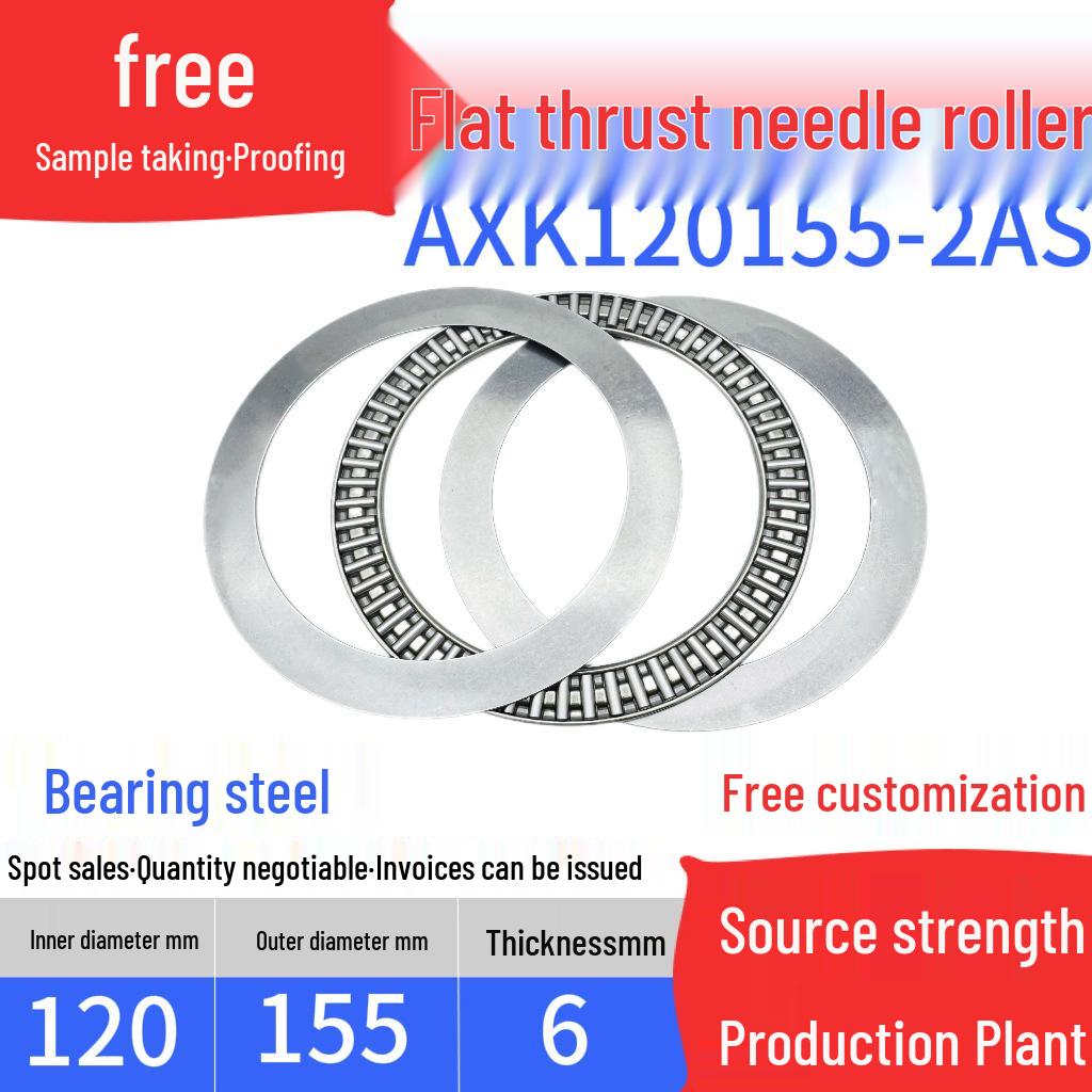 Flat Thrust Needle Roller Bearing with Inner Diameters: 4, 5, 6, 8, 10, 12, 15, 17, 20, 25, 30, 35, 40, 45 mm.