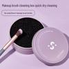Makeup Brush Cleaning Box: No-Wash Dry Cleaning with Washing Sponge for Residual Powder Removal