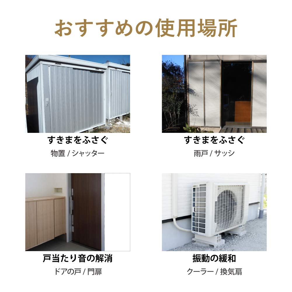 Nitoms Outdoor Waterproof Gap Sealing Hard Easy Typhoon 30mm Width x 2m Length x 9mm 1 E0100 Tape, Type, Repair, Durable, Soundproof, Protection,