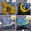 V-Van G-Gogh Художественная Наволочка Наволочка Домашние Подушки для Дивана Подушки для Автомобиля Наволочка Офисная Наволочка Подушка