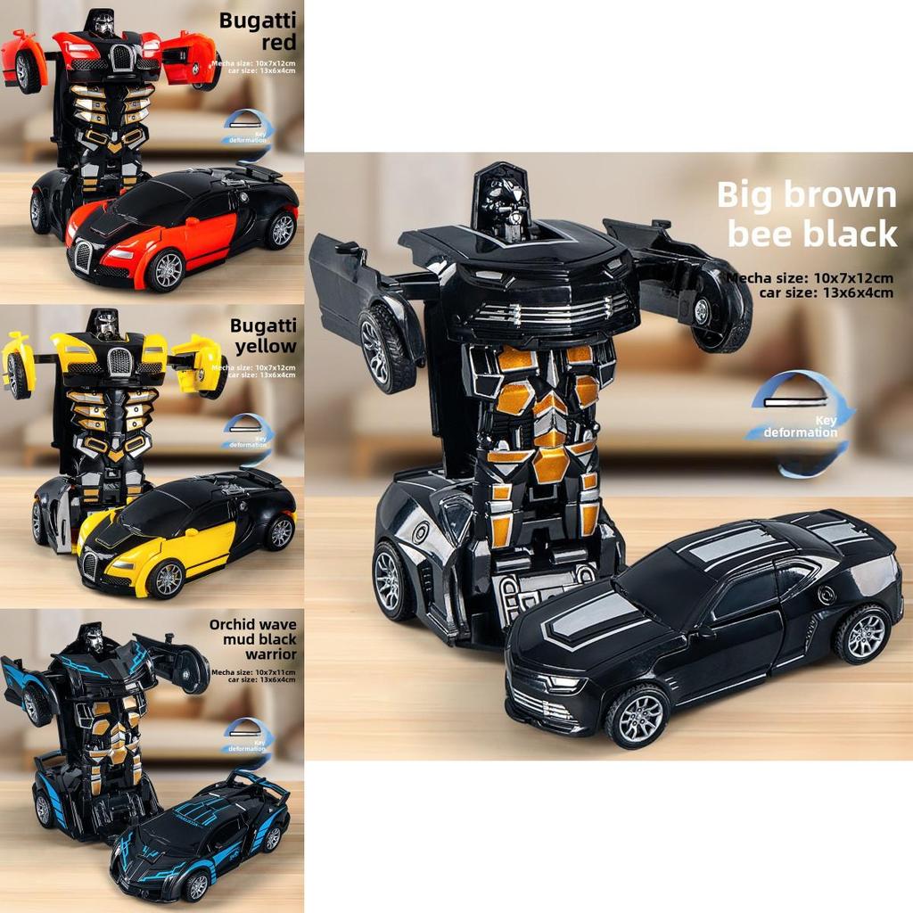 Bugatti Veyron Plastic Car Model Inertia Toy For Boys And Kids Recreation
