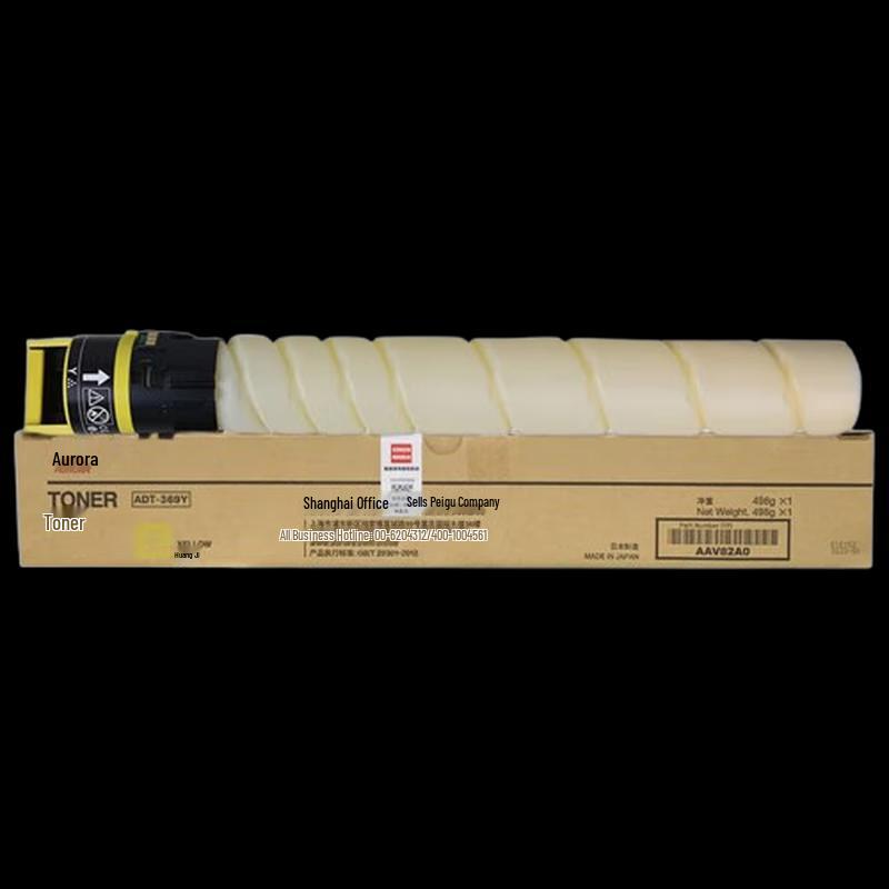 Aurora Original ADT-369Y Yellow Toner Cartridge