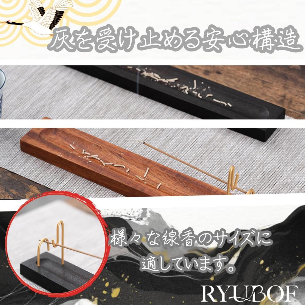 Ryubof Натуральное дерево Держатель для благовоний Горизонтальный пепельница Стойка для японских и индийских палочек 24 см