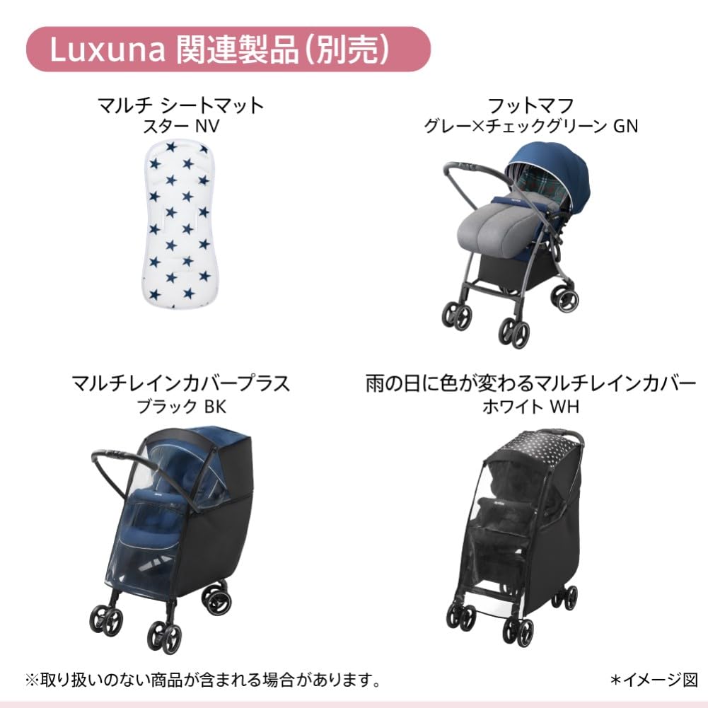 Детская коляска Aprica Lacuna cushion AH от 1 месяца до 36 месяцев Легкая автоматическая 2217051 A-type двухсторонняя 4-колесная (черный) [модель 2025 г.]