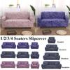 Jacquard 1-4 Seater Sofa Cover Set Elastic Stretch Universal Sofa Covers Couch Protector Cover