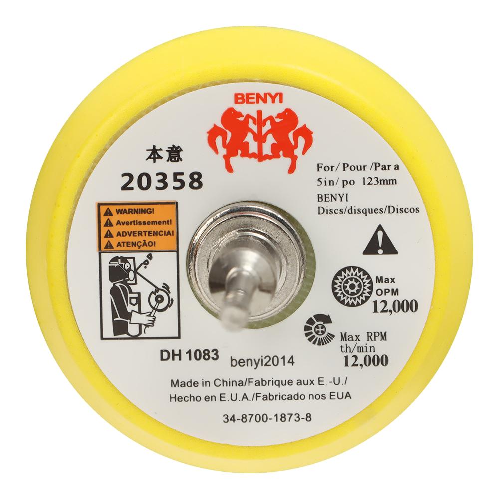 Электроинструмент с хвостовиком 3 мм, полировальная пластина-подложка для полировки и шлифовки, шлифовальный диск