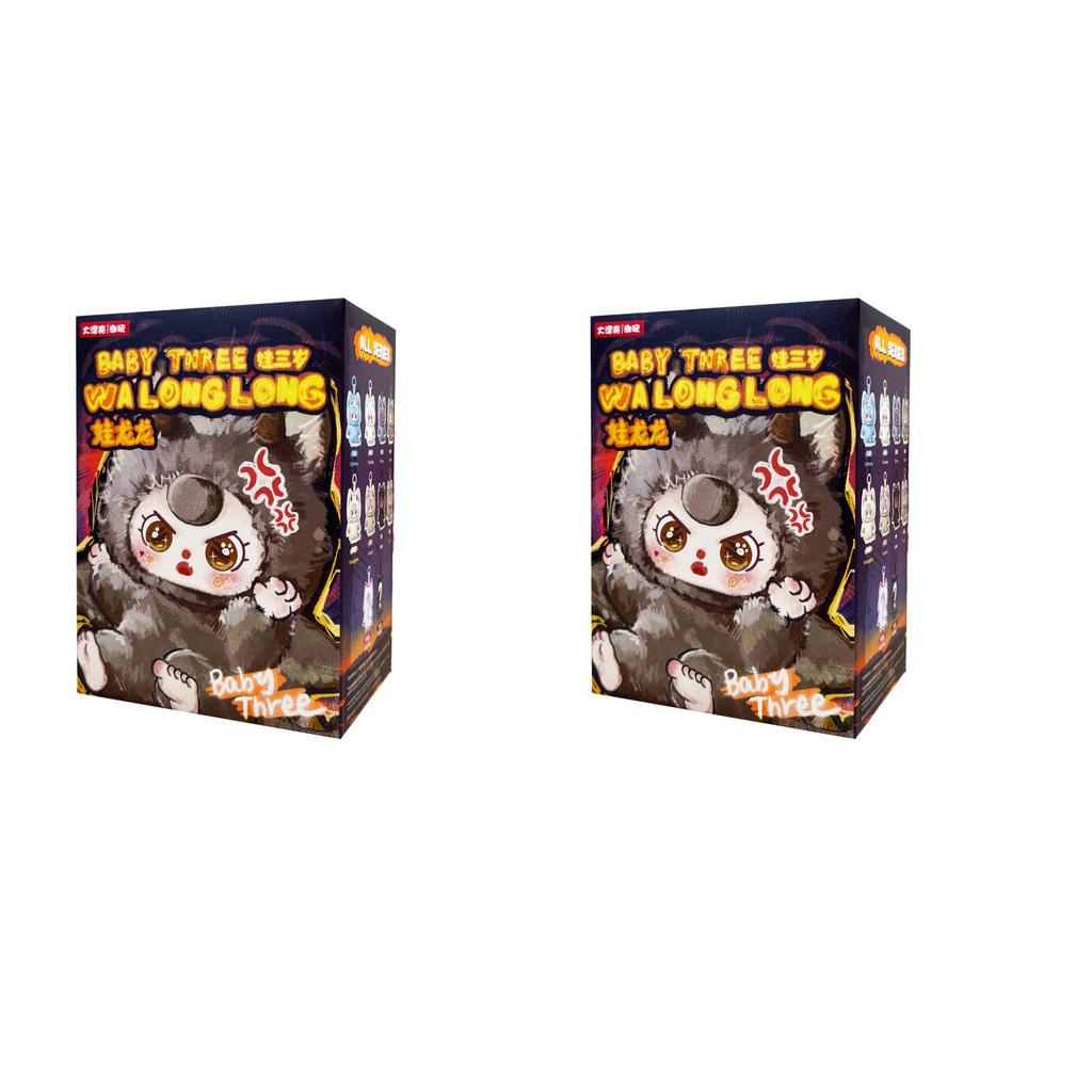 Baby Three Walonglong Series Blind Box Soft And Comfortable Cute Doll Backpack Pendant Toys Ornament Mystery Box Surprise Gifts