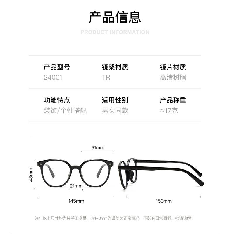Ретро-круглая оправа анти-синие очки для мужчин и женщин, простая оправа прозрачные компьютерные защитные очки для глаз плоские