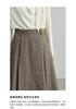 LILY old money style high waisted A-line skirt