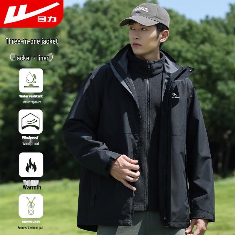 Huili Men's 3-in-1 Outdoor Windproof Waterproof Hiking Jacket