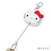 Sanrio My Melody Reel 189472 Face-Shaped Keychain, Pink,