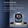 Hongshidao HSD-CMX5 Video Conferencing System (CN version)