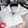 Pierre Cardin Мужская хлопковая рубашка-поло 100%