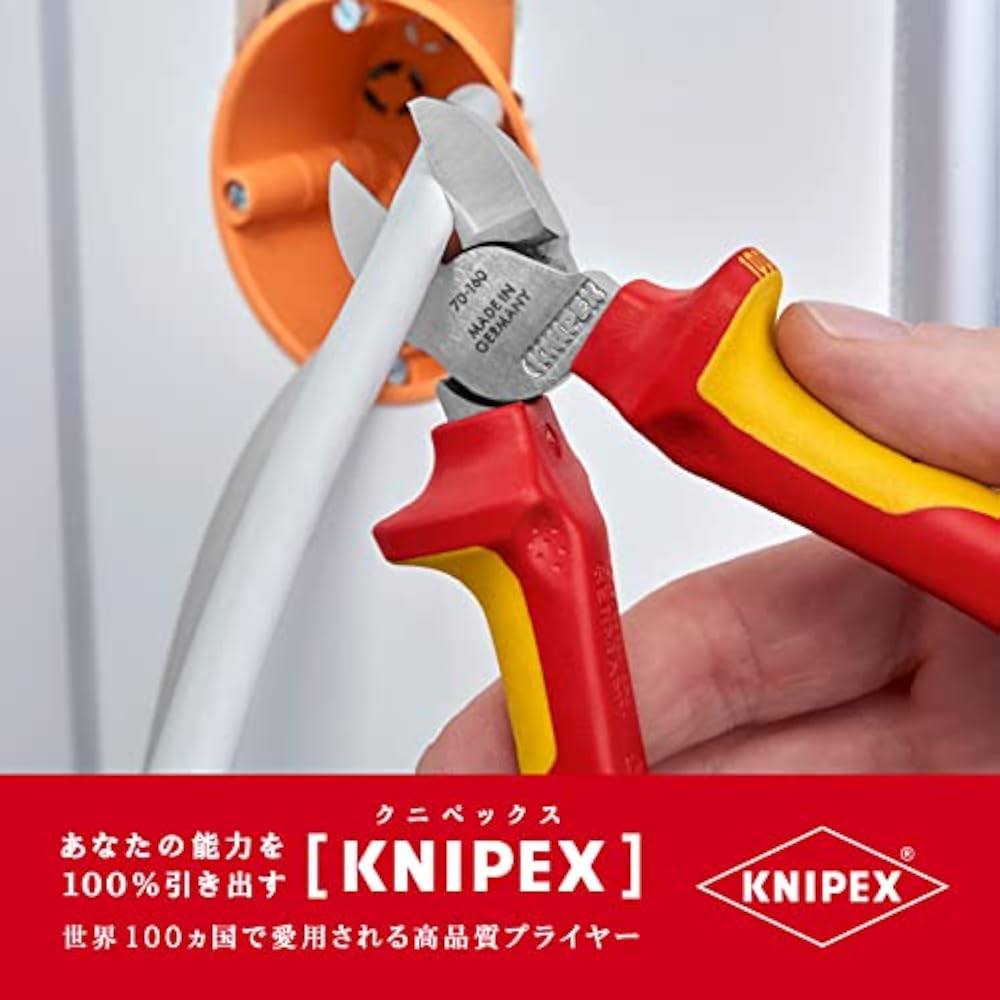 Книпекс (Книпекс) изолированные косые кусачки 1000В 7026-160
