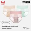 Maoren Women's Ice Silk Breathable Anti-Leak Menstrual Underwear 3-Pack