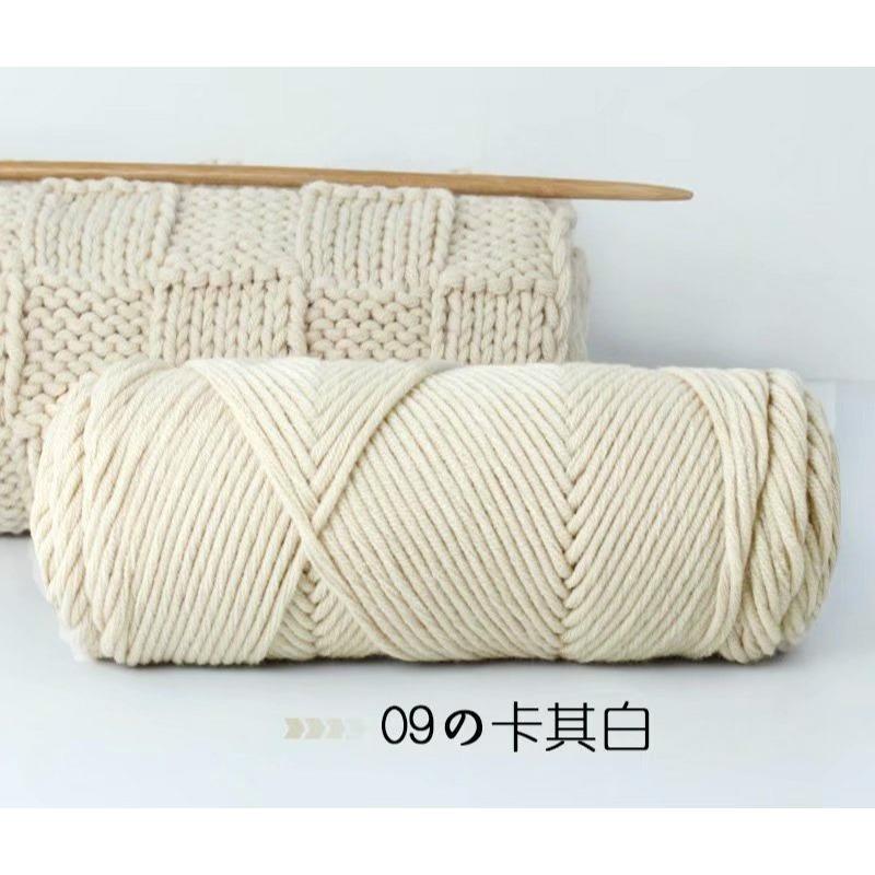 Lover's Cotton Wool Thread 8-ply Scarf Thread Milk Cotton Baby Thread Stick Needle Thread Thick Thread Poke Embroidery Thread