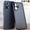 Чехол для POCO X8 Pro Max Матовый Прозрачный Жесткий Магнитный Нескользящий Защита от Отпечатков Пальцев Чехол для Телефона Для POCO X8 Pro Корпус Бампер