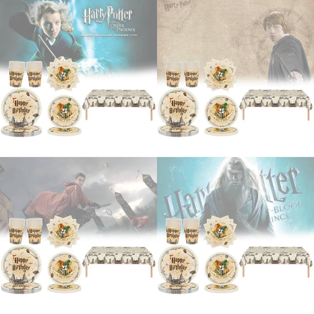 Magical Harry Potter Themed Party Disposable Tableware For Kids Birthday Celebrations