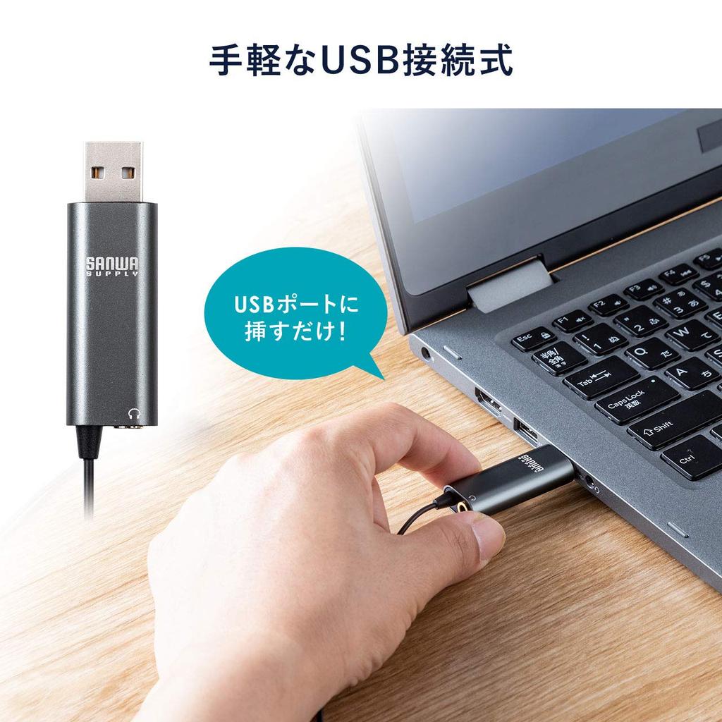 Sanwa Direct USB-коннектор, совместимый с микрофоном, конденсаторным микрофоном, Zoom, Skype, YouTube, наушниками/динамиками, 400-MC017