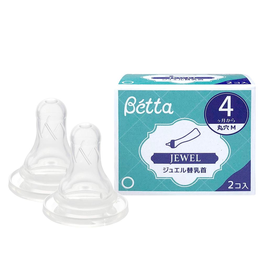 Betta Jewel Nipple Replacement Nipple Set of 2 Hole 2 Pieces 4 Months and Up (Round M) (x 1)