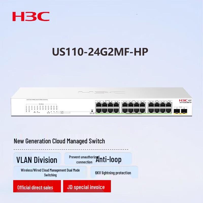 H3C US110-24G2MF-HP Cloud-Managed POE Switch