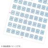 KOKUYO Color Copy Tack Index Film Laser/Color Labels, Small, Blue, LBP-T2593B