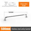 304 Stainless Steel Barrier-Free Bathroom Safety Handrail for Disabled and Elderly