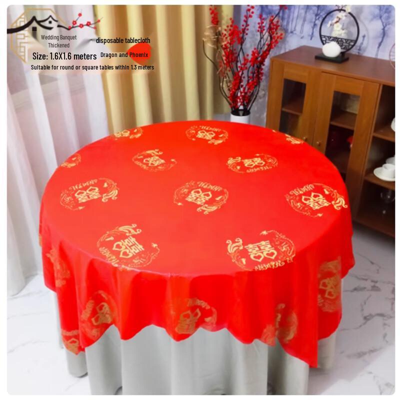 Shengbilai Disposable Red Round Festive Tablecloth