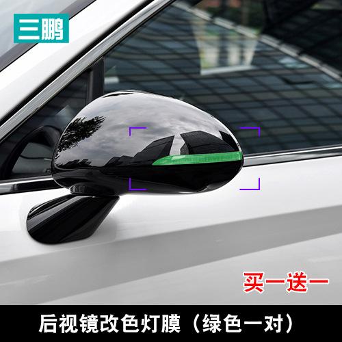 Для Hyundai Sonata 2020-2024 световая пленка внешняя декоративная наклейка фара задний фонарь дневные ходовые огни цветная пленка для изменения цвета