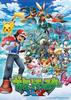 300 Piece Jigsaw Puzzle Pokemon XY Large Piece (38x53cm)