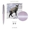 Sailor fountain pen Ballpoint Pen SHIKIORI Shikiori Landscape Ballpoint Pen Rengo Oil-Based 16-0601-204