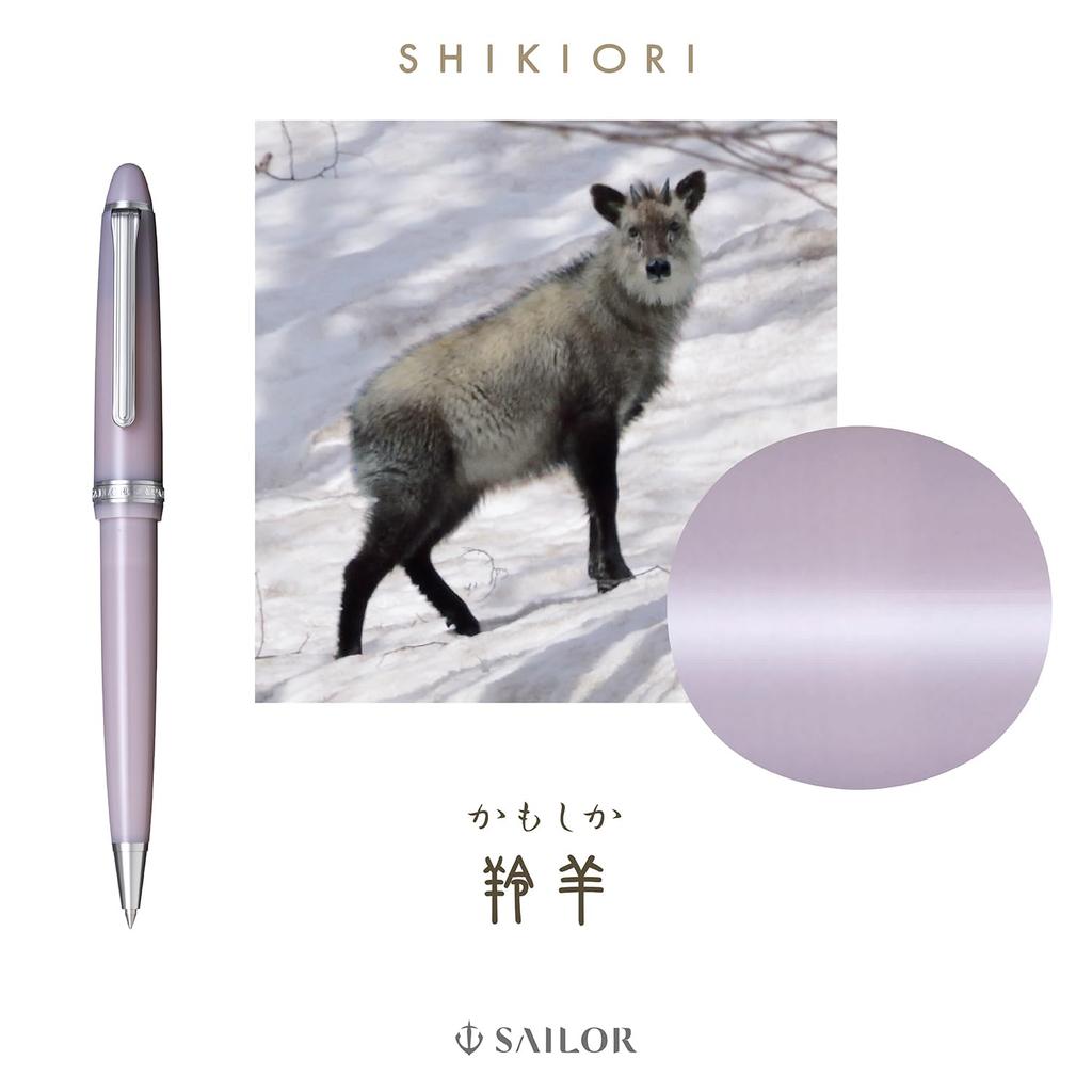 Sailor fountain pen Ballpoint Pen SHIKIORI Shikiori Landscape Ballpoint Pen Rengo Oil-Based 16-0601-204
