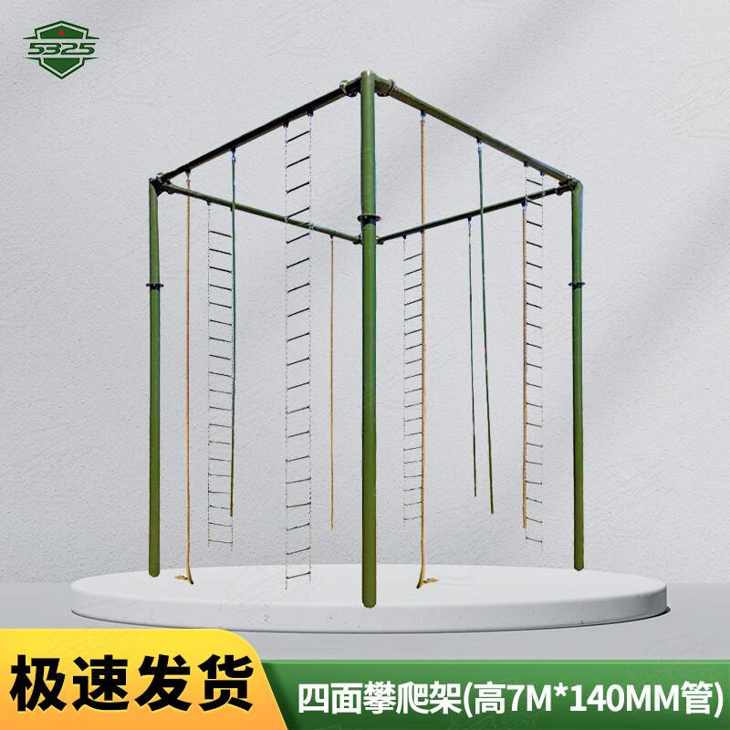 Outdoor Large Climbing Frame